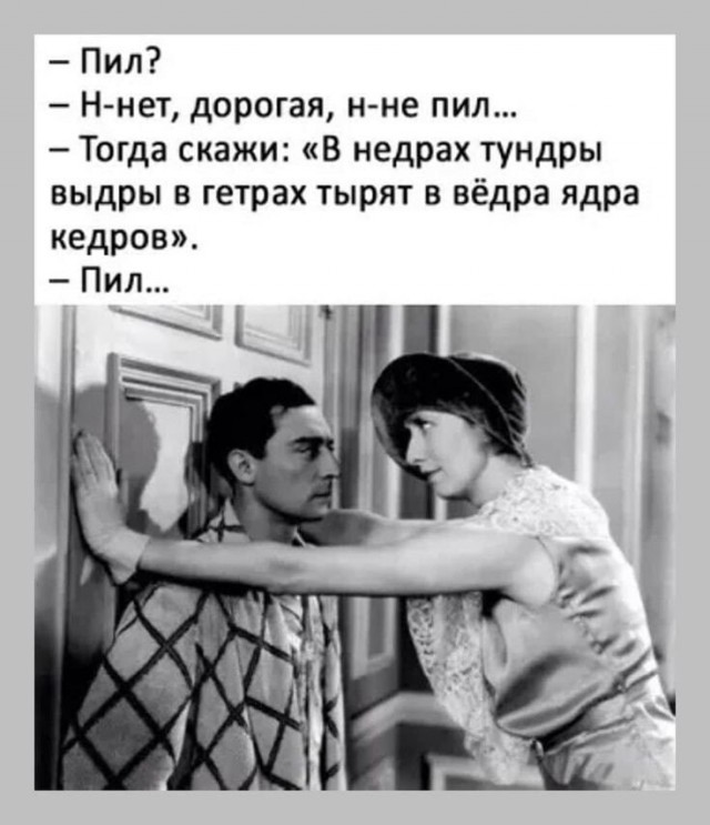 Веселые картинки в маленькую пятницу (10.06)