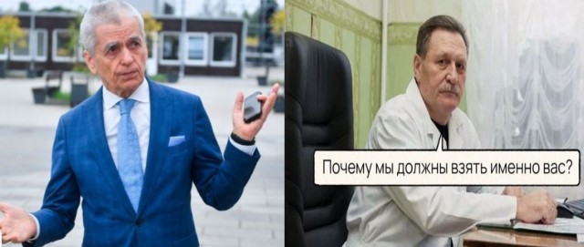 Геннадий Онищенко
указал на «Положительные» последствия топливного кризиса