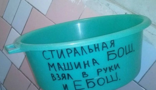Похвалитесь своими стиралками