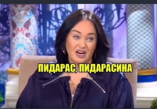 «Сам бы лазал в этом г*вне»