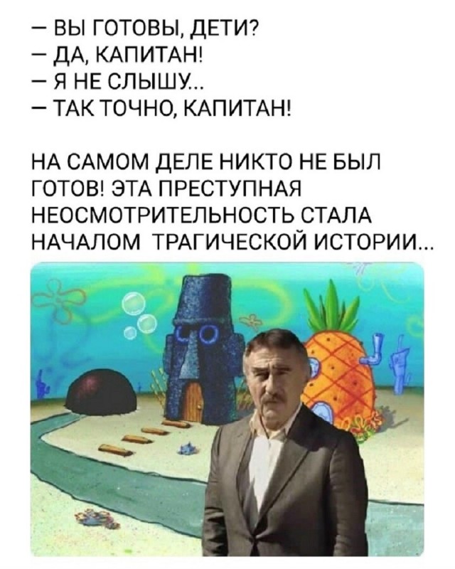 Так себе картинки 24.07.26
