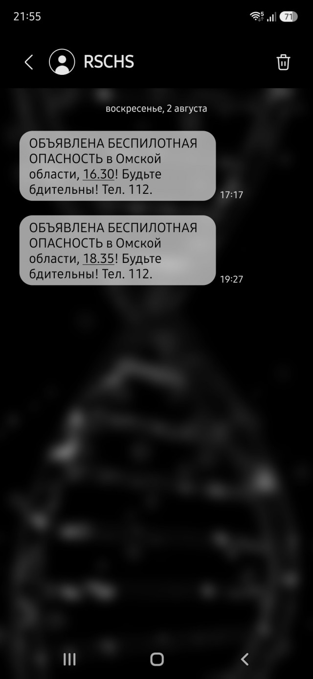 И где тормоз?