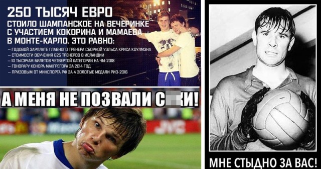 Экс-футболист "Челси" с зарплатой более 150 тысяч долларов в месяц: "99,9% футболистов несчастливы".