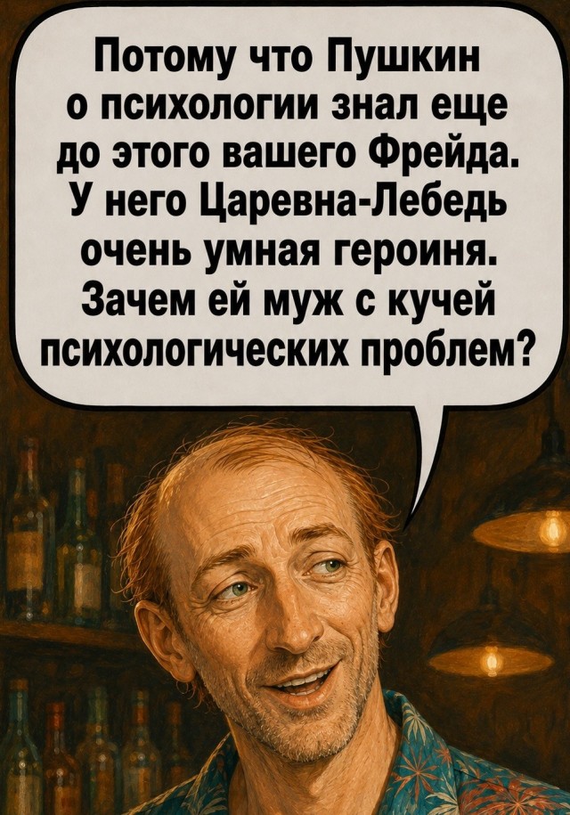 Большинство - радикальные феминисты!