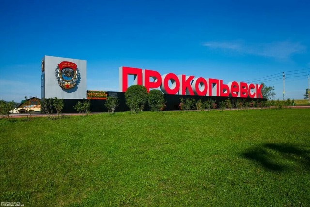 Какие места сейчас на сайте онлайн?