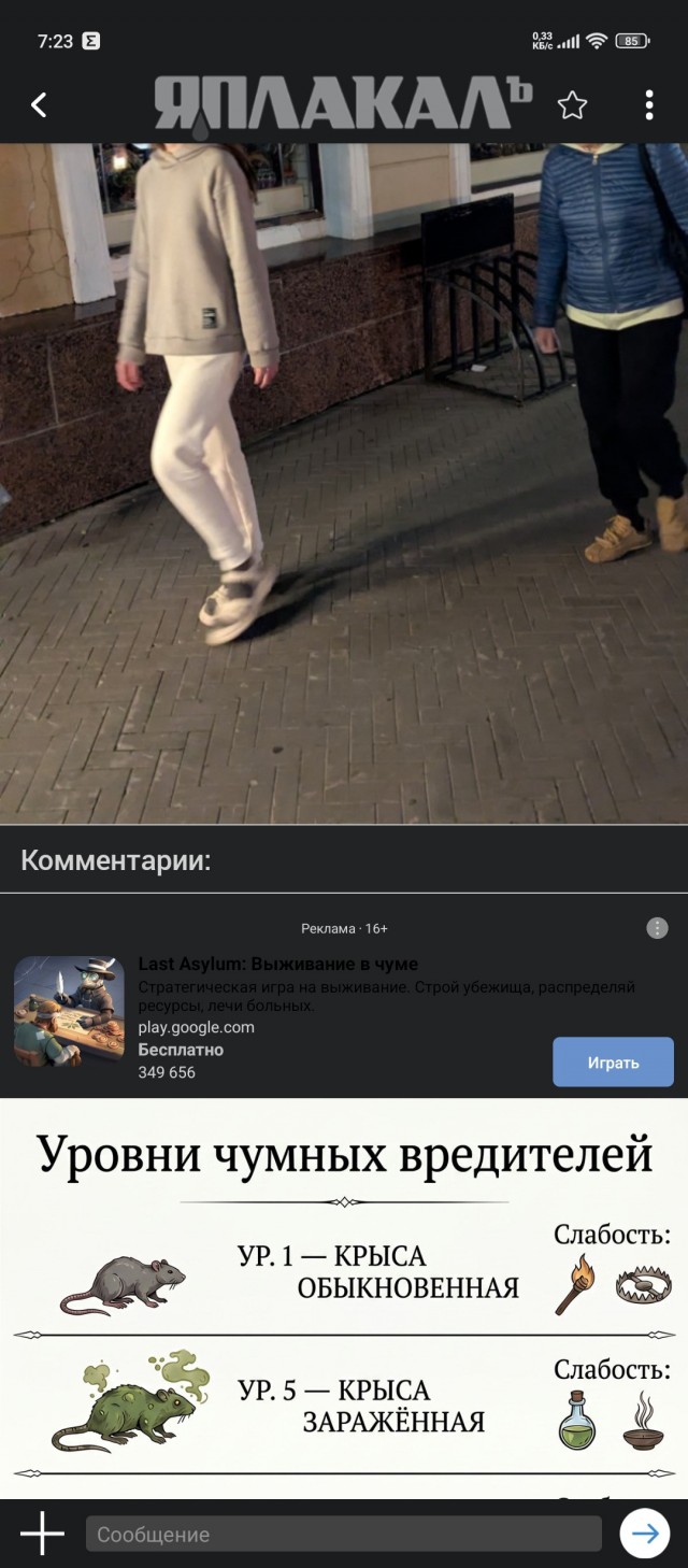 Мошенницы Казань