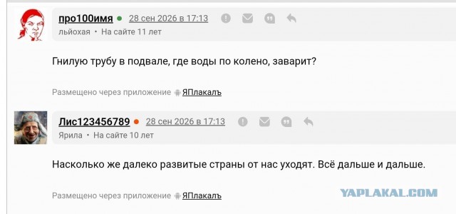 Сварщики больше не нужны