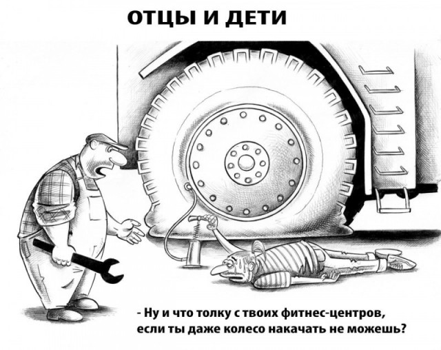 Отборный чёрный юмор карикатур Сергея Корсуна