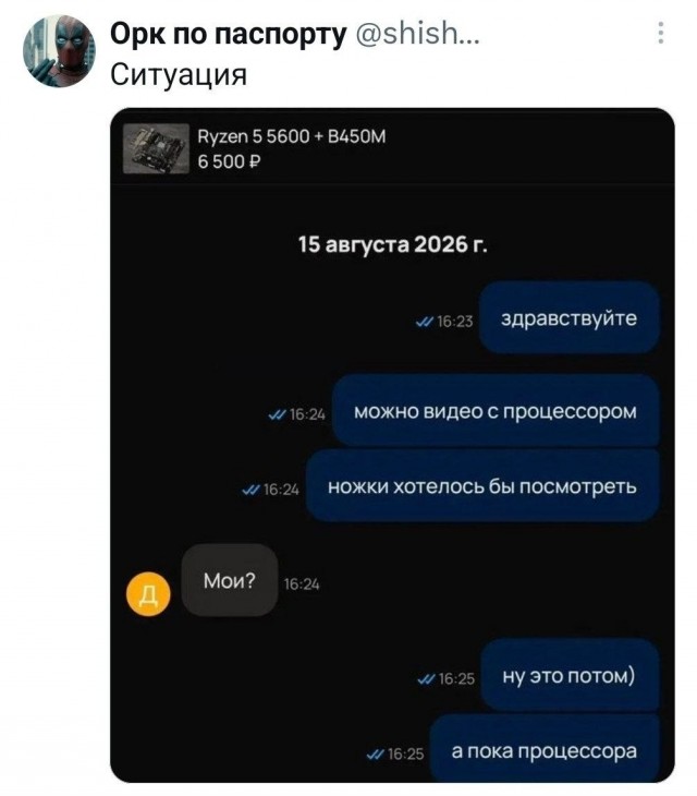 Картинки из Х(twitter)