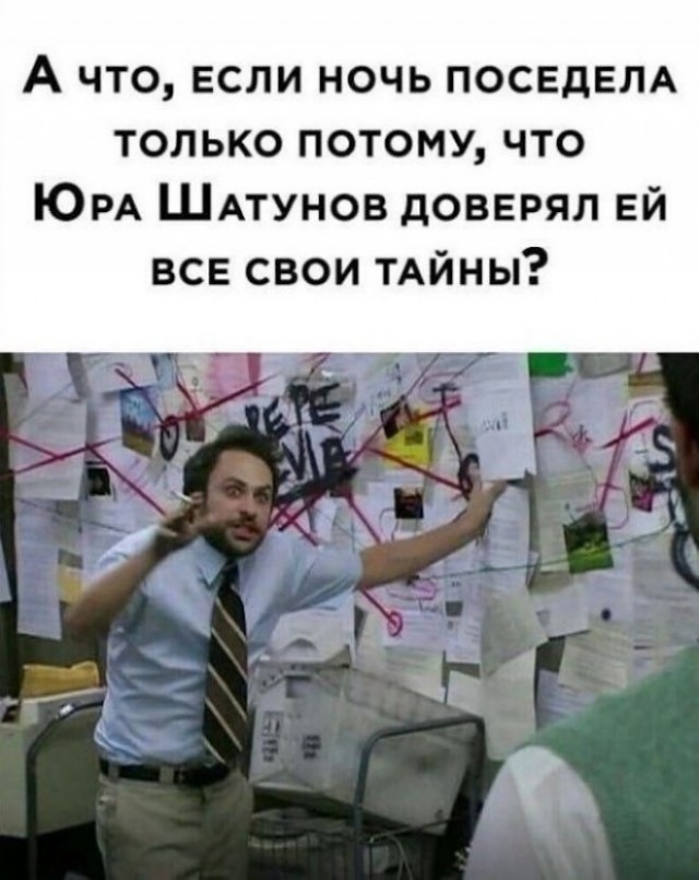 Психомемы-18
