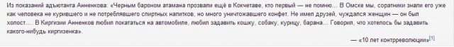 Молодые генералы
