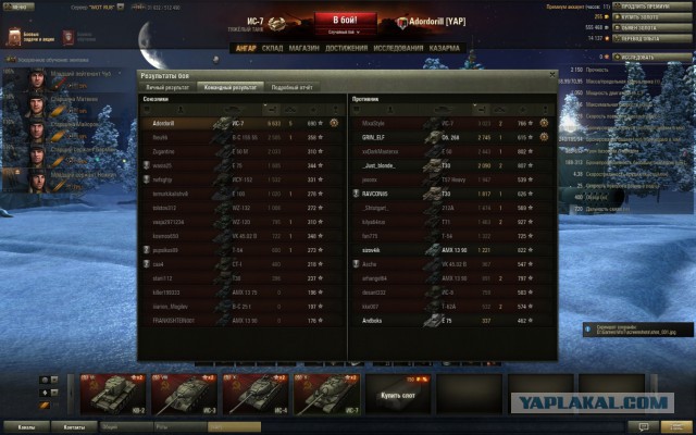 Wargaming 9