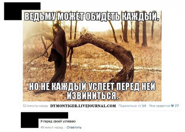 Смешные комментарии из социальных сетей