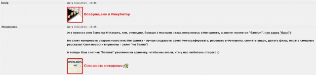 Смешные комментарии из социальных сетей #2