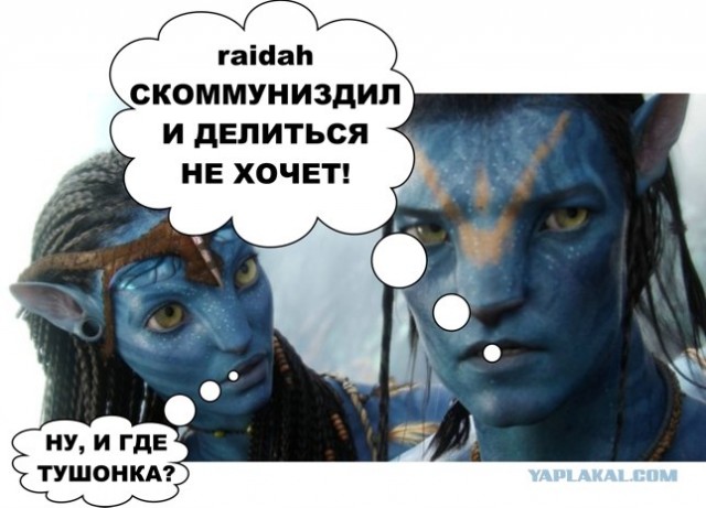 Тушенка 1985!