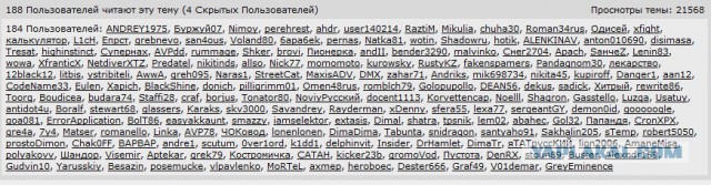 Строго 18+