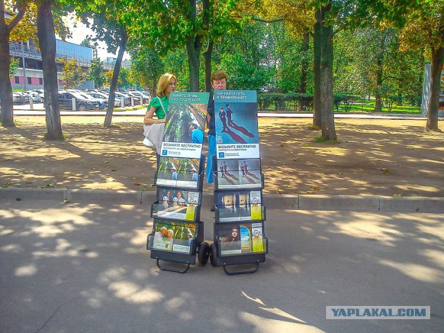 А я иду, шагаю по Москве...