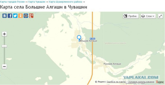 23 места в России с очень странными названиями