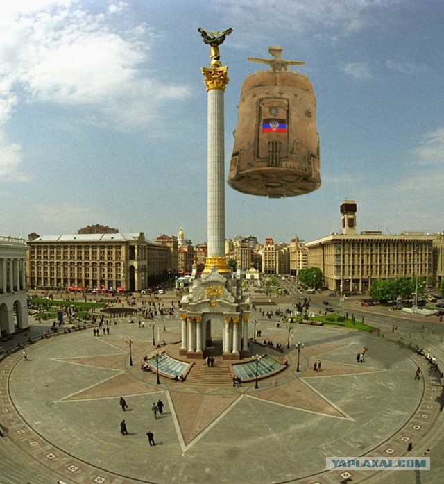 Надо найти какую нибудь х..ню!