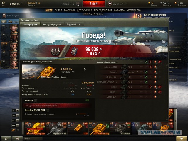 Wargaming 18