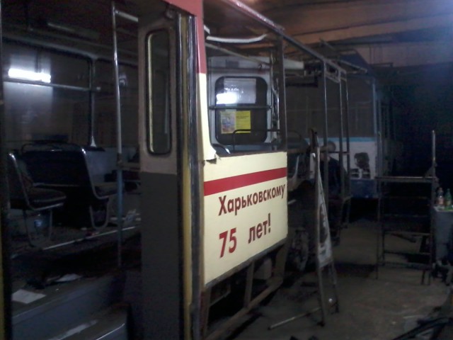 Автоботаник