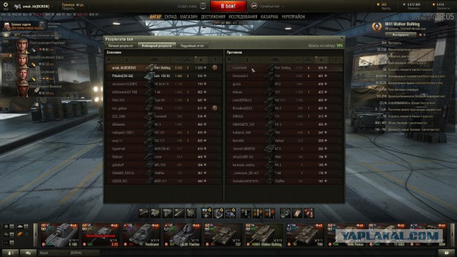 Wargaming 19