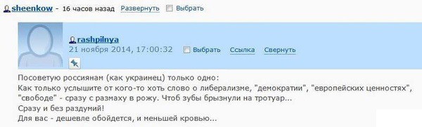 Дельный совет