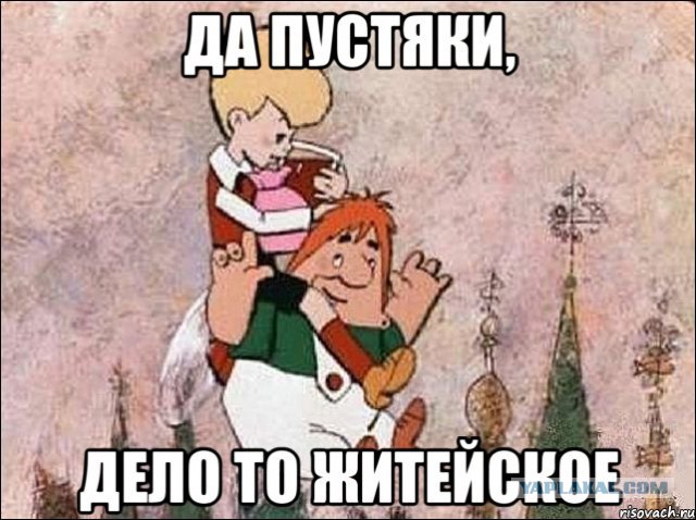 Пять слов о неудачниках.