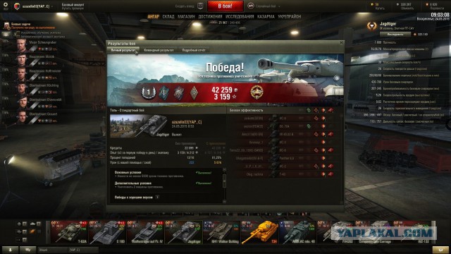 Wargaming 22
