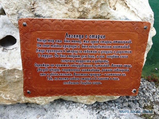 Абхазия, пансионат "Самшитовая роща"