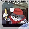 Когда кто-то плюсует твой заминусованый пост