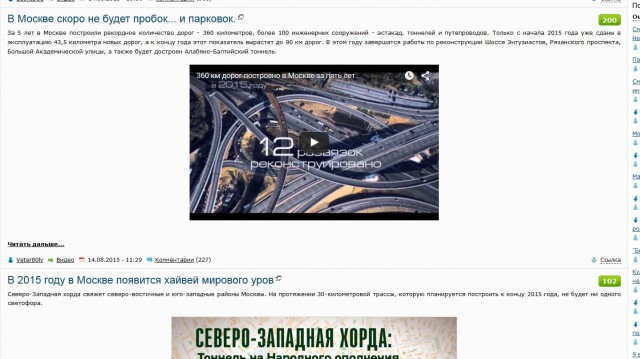 В Москве скоро не будет пробок... и парковок.
