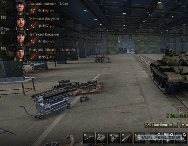 Wargaming 27