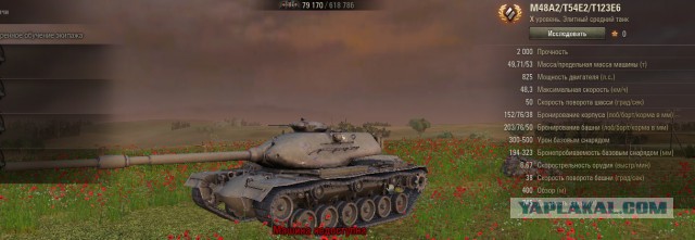 Wargaming 27