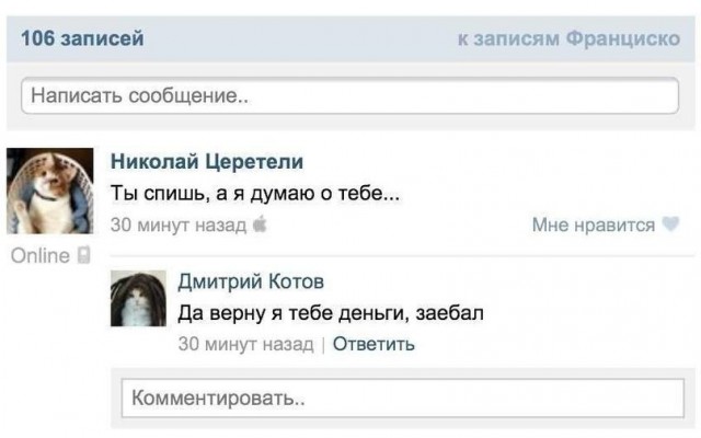 Смешные комментарии из социальных сетей