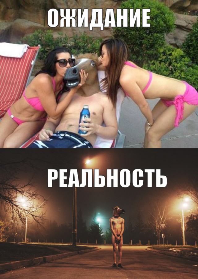 Кризис среднего возраста