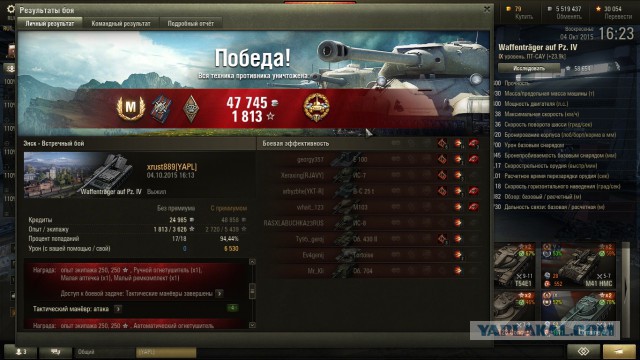 Wargaming 28