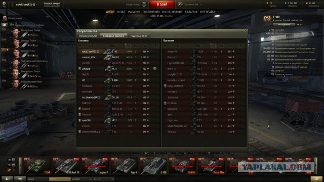 Wargaming 29