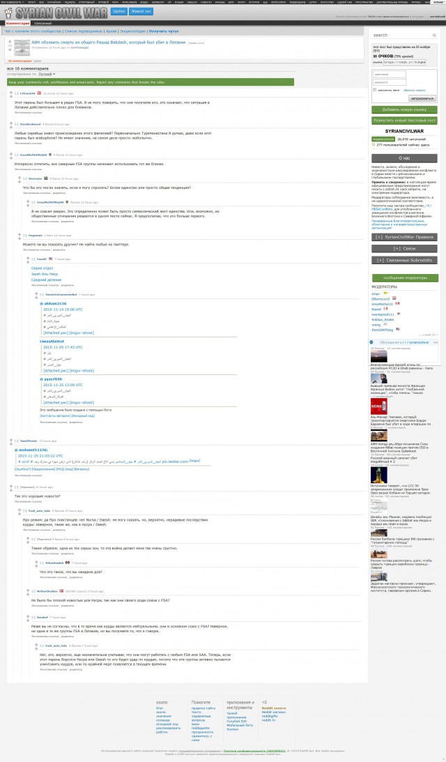 Убит туркоманский генерал