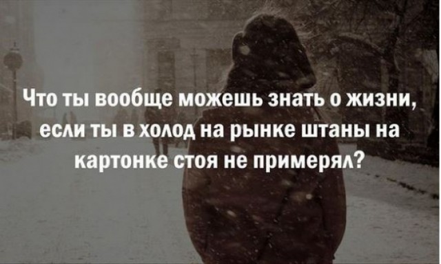 Рождённые в СССР должны это помнить