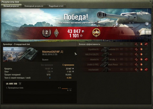 Wargaming 32