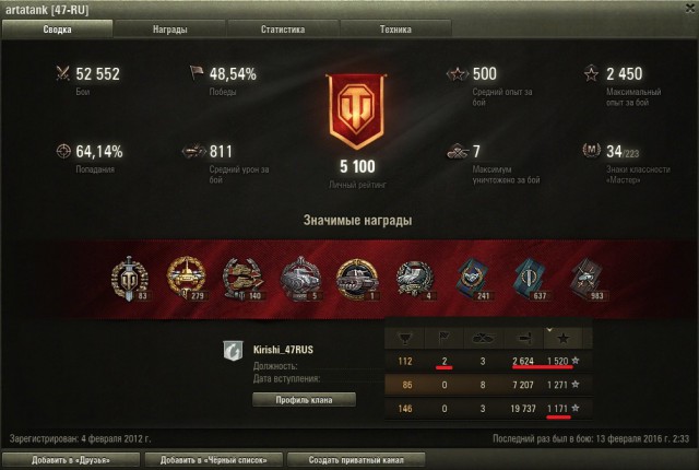 Wargaming 32
