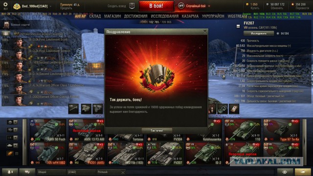 Wargaming 32