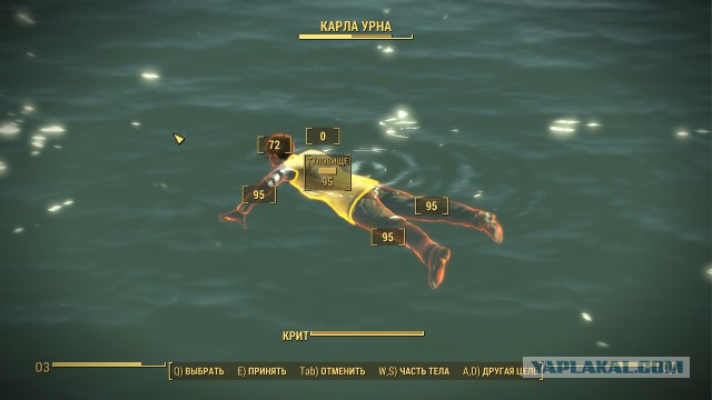 Fallout 4, Бостон
