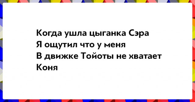 20 открыток со стишками-«порошками»