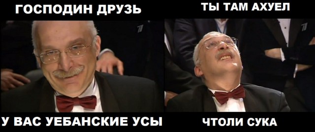 Друзь поссорился с Аскеровым из-за вопроса о помидорах