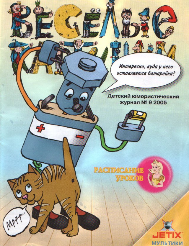 Китаец построил человекоподобного робота с внешностью Скарлетт Йоханссон