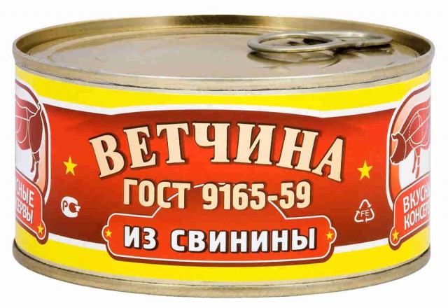 Как делают пармскую ветчину