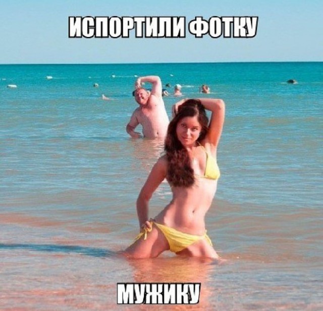 Порция летнего позитивчика