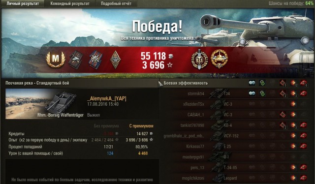 Wargaming 38